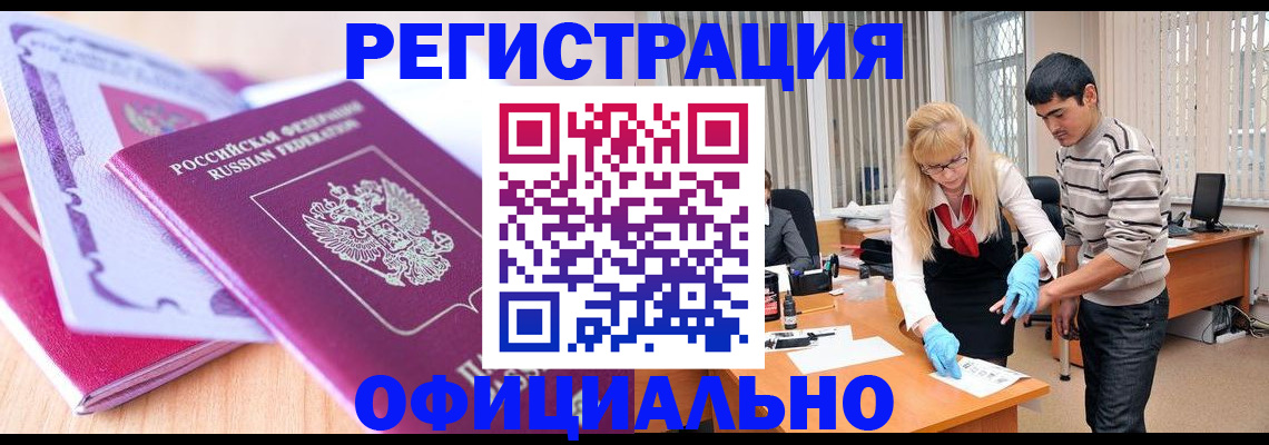 найти адрес прописки в Рудне